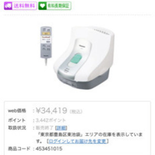 Panasonicスチームフットバス】エアコンで冷えた足を遠赤外線で Panasonicスチームフットバス】エアコンで冷えた足を遠赤外線で