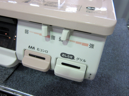 LPガステーブル 2019年製 水なし片面 リンナイ KGM64PK2R 2口 /右強火