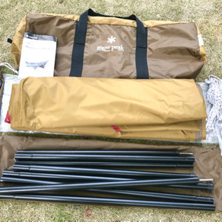 【決まりました】スノーピーク　アメニティタープ　ヘキサLセット