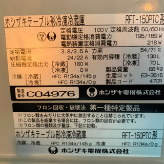 台下冷蔵冷凍庫/業務用冷蔵庫/コールドテーブル/3ドア