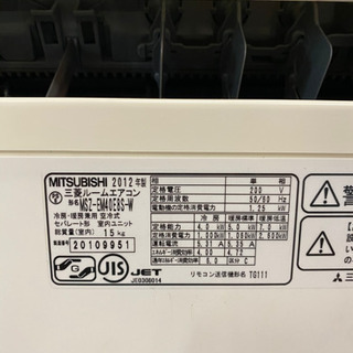 三菱 エアコン MSZ-EM40E8S-W霧ヶ峰 〜17畳用 − 愛知県
