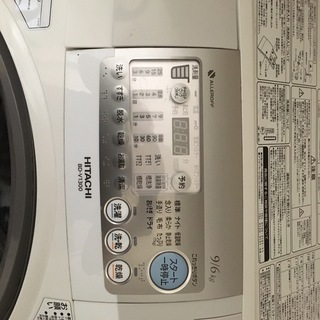 ★ドラム式洗濯乾燥機★HITACHI★BD-V1300