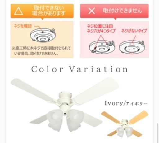 ファン付き アイボリー 照明 電気 Nana 西鉄福岡 天神 の照明器具の中古あげます 譲ります ジモティーで不用品の処分 ファン付き アイボリー 照明 電気 Nana 西鉄福岡 天神 の照明器具の中古あげます 譲ります ジモティーで不用品の処分