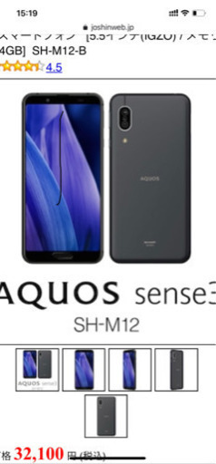 新品未開封　SIMフリー　AQUOS sense3 lite ブラック