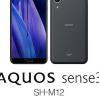 新品未開封　SIMフリー　AQUOS sense3 lite ブラック