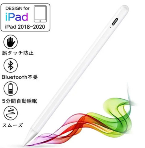 【絵師さんにおすすめ❤️】iPad専用タッチペン SEENDA 1㎜極細 高感度