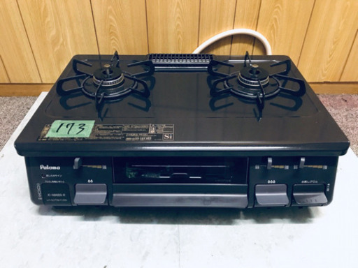 ✨高年式✨173番パロマ✨都市ガス用✨IC-N86BS-R ✨高年式✨173番パロマ✨都市ガス用✨IC-N86BS-R