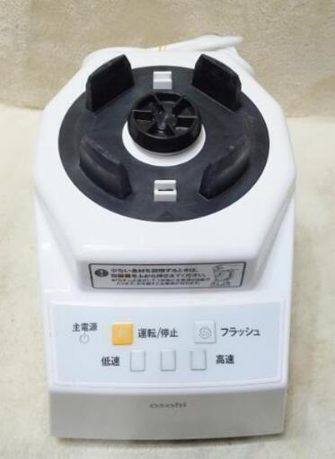 asahi アサヒ スーパーブレンダー Tiny ミキサー ACH-B600 動作品