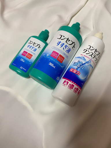 コンセプトすすぎ液 洗浄液 ちゃんなが 四日市のその他の中古あげます 譲ります ジモティーで不用品の処分