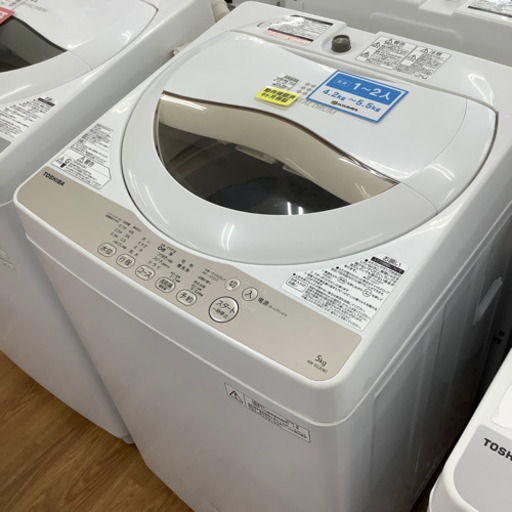 「安心の6ヶ月保証付！【TOSHIBA（東芝）】洗濯機売ります！」