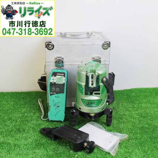 ヤマシン GL-3X グリーンレーザー墨出し器 未校正品 現状渡し 2400020024556【リライズ市川行徳店】【店頭取引限定】【中古】