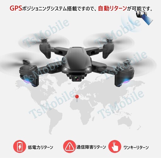 ドローン Tsモバイル SG701s RC 折りたたみ式 GPS FPVクワッドコプター搭載 4K 空撮カメラ付 RCクワッドコプター 2020年最新版 5G