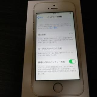 iPhoneSE(第一世代)