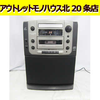 ☆ 日本コロムビア CDカラオケシステム カセットテープ対応 C...