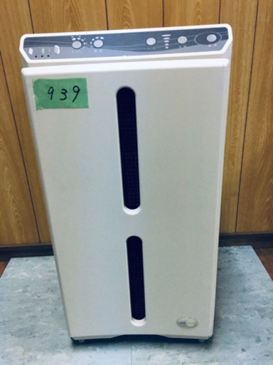 ①939番 アムウェイ✨空気清浄機✨101076J‼️