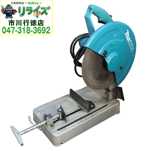 マキタ makita LW1401 切断機 2400020024594【リライズ市川行徳店】【店頭取引限定】【中古】