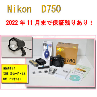 限定❗❗表示金額より【3000円】お値引きします！保証残あり❗S...