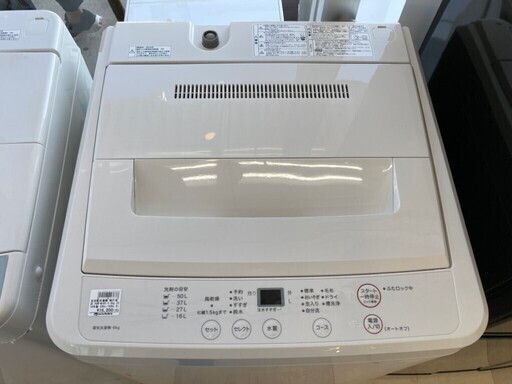 無印良品 洗濯機 2018年製 AQW-MJ60