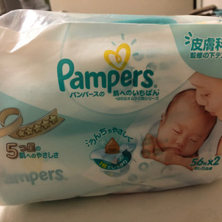 pampers お尻拭き56x2