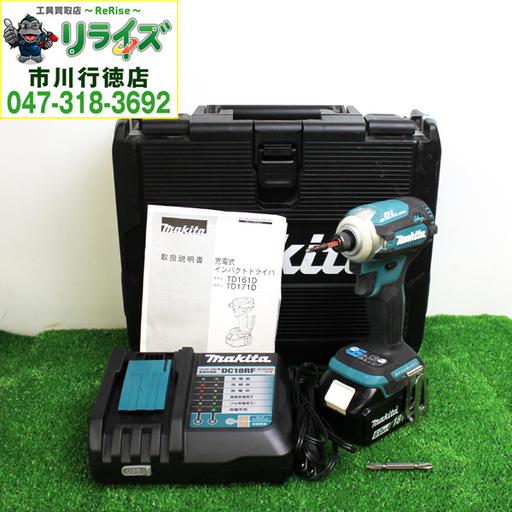 makita マキタ TD171DRGX インパクトドライバ(18V) バッテリ1本・充電