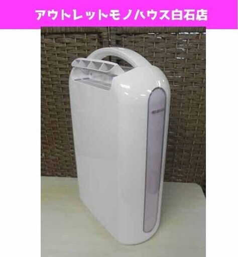 アイリスオーヤマ 衣類乾燥除湿機 IJD-H20 2018年製 デシカント式 ピンク IRIS OHYAMA 札幌市 白石区 東札幌
