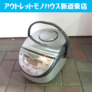炊飯器 5.5合 IH 2013年製 日立 RZ-NS10J シ...