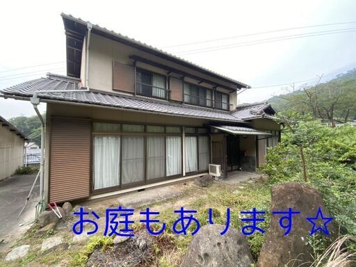 大家族さん必見 広々7dkが円 収納もばっちり 岡山スイキュウ 倉敷の一戸建ての不動産 住宅情報 無料掲載の掲示板 ジモティー 大家族さん必見 広々7dkが円 収納もばっちり 岡山スイキュウ 倉敷の一戸建ての不動産 住宅情報 無料掲載の掲示板 ジモティー