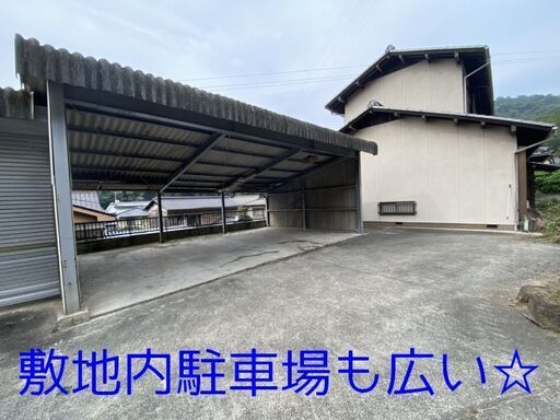 大家族さん必見 広々7dkが円 収納もばっちり 岡山スイキュウ 倉敷の一戸建ての不動産 住宅情報 無料掲載の掲示板 ジモティー 大家族さん必見 広々7dkが円 収納もばっちり 岡山スイキュウ 倉敷の一戸建ての不動産 住宅情報 無料掲載の掲示板 ジモティー