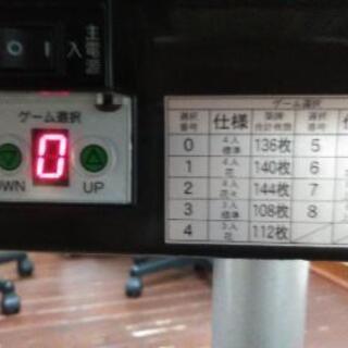 全自動麻雀卓(アモス・マーテル　2014年製)