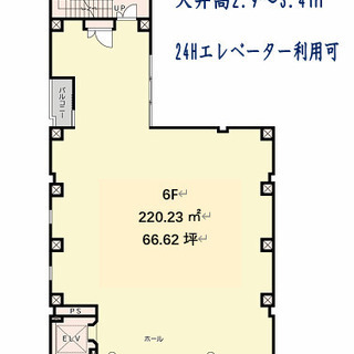 【弊社オーナー】KN浅草ビル6F　事務所・店舗にいかがでしょうか。