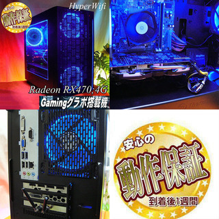 【★ナイトブルー★ハイパーWifiゲーミングPC】フォートナイト◎現品組み上げ製造管理番号：ST0821_1W ☆ナイトブルー☆ハイパーWifiゲーミングPC】フォートナイト◎現品