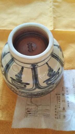 茶碗 古曽部焼