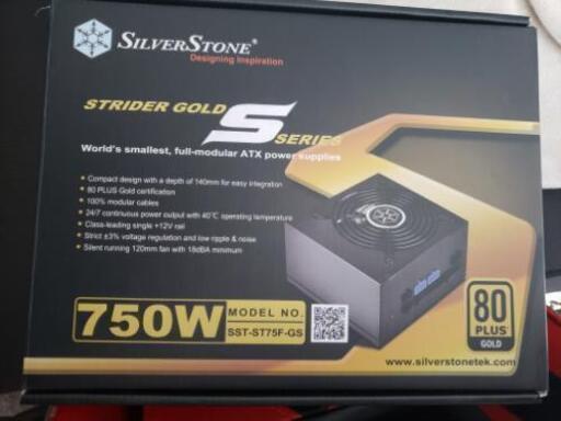 silverstone　シルバーストーン　750w 電源