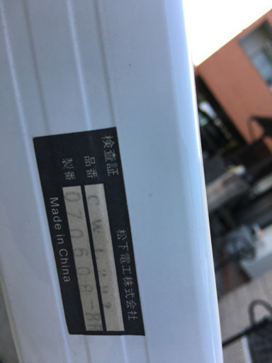 松下電工製アルミ梯子室内用