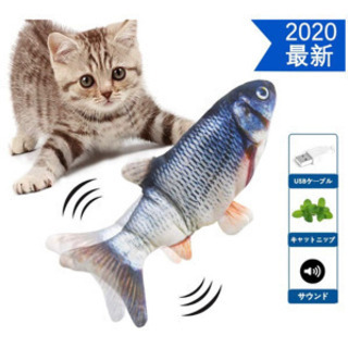   猫 おもちゃ 電動猫用おもちゃ ぬいぐるみ 動く魚おもちゃ ...