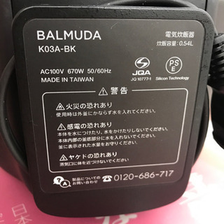 BALMUDA バルミューダ K03A-BK 3合炊き 炊飯器