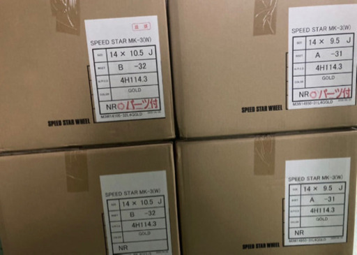 更に値引きします Ssr マークii マークiii スピードスター 限定販売 Mk Iii 149 5 31 10 5 32ゴールド 新品未 Kkk さいたまのタイヤ ホイールの中古あげます 譲ります ジモティーで不用品の処分 更に値引きします Ssr マークii マークiii スピードスター 限定販売 Mk Iii 149 5 31 10 5 32ゴールド 新品未 Kkk さいたまのタイヤ ホイールの中古あげます 譲ります ジモティーで不用品の処分
