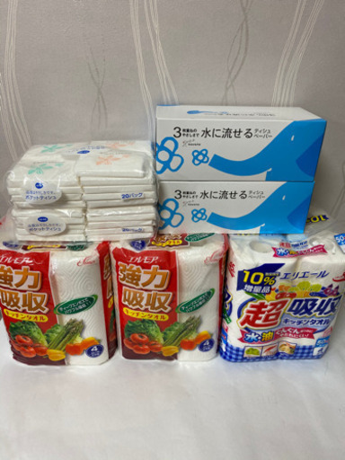 紙製品/キッチンペーパー/ティッシュペーパー/ポケットティッシュ