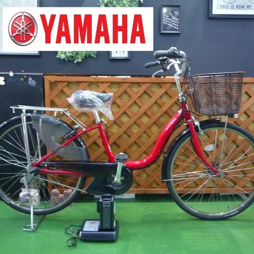 電動自転車 ヤマハ 26インチ 新基準 PASナチュラ 8.7Ah 2014年 通勤 通学 コロナ対策 中古 YAMAHA パス Natura