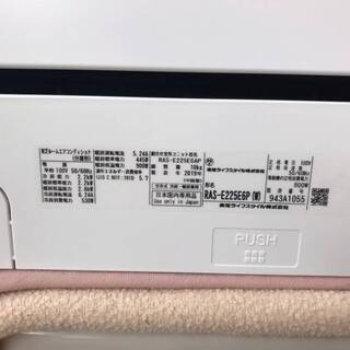 ■2019年製■東芝■ルームエアコン■大清快■快眠運転■エコモード■空気清浄運転■お掃除ロボ■2.2kw■主に6畳■RAS-E225E6P(W)■P■引き取り限定■