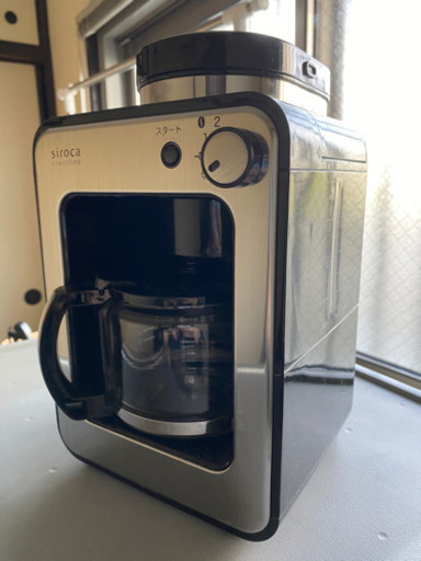 siroca コーヒーメーカー 取引時間かかります