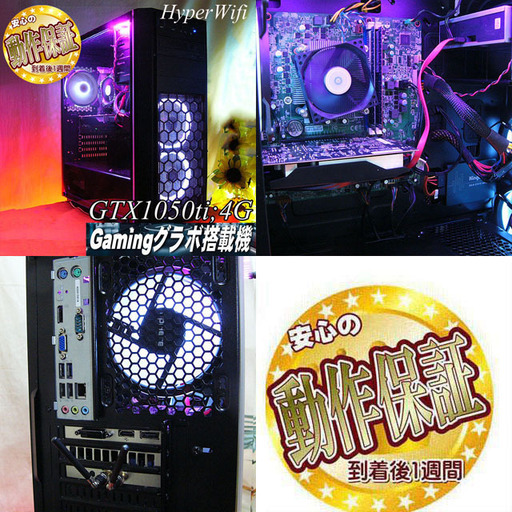 ☆白桜~sakura☆ハイパーWifiゲーミングPC】フォートナイト◎現品 ☆白桜~sakura☆ハイパーWifiゲーミングPC】フォートナイト◎現品