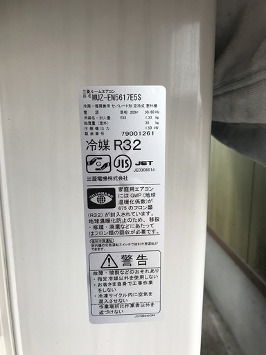 □MITUBISHI/三菱□霧ヶ峰□ムーブアイ極□主に18畳□5.6KW □MITUBISHI/三菱□霧ヶ峰□ムーブアイ極□主に18畳□5.6KW