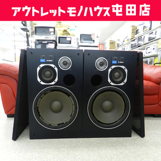 パイオニア スピーカーシステム S-180A ペア 3ウェイ バスレフ方式 ブックシェルフ型 ☆ 札幌市 北区 屯田