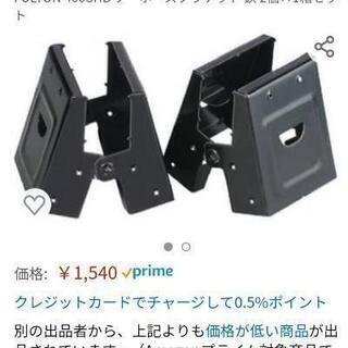 ソーホースブラケット(2×4材用テーブル脚金具)2セット4個