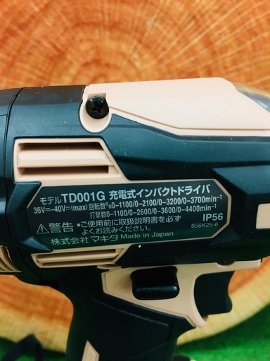 マキタ TD001DGXFC インパクトドライバ【リライズ野田愛宕店】【管理番号：2400010107924】【未使用】