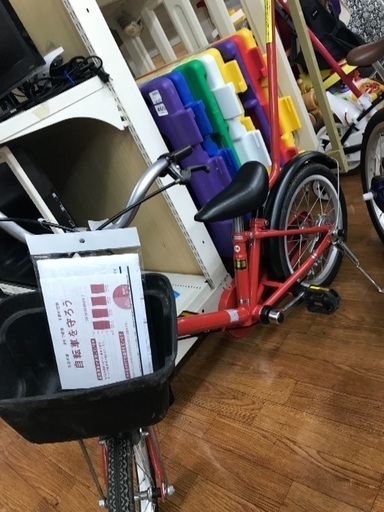 無印良品の16インチ 子供自転車 説明書付き