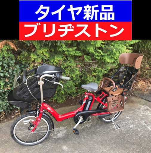 ❤️N04X電動自転車Y09Hブリジストンアンジェリーノ20インチ8アンペア