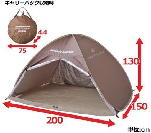 目隠し 日よけテント 山善 Yamazen ワンタッチサンシェード 約3人用 ブルー 難あり ギシ 我孫子のその他の中古あげます 譲ります ジモティーで不用品の処分 目隠し 日よけテント 山善 Yamazen ワンタッチサンシェード 約3人用 ブルー 難あり ギシ 我孫子のその他の中古あげます 譲ります ジモティーで不用品の処分
