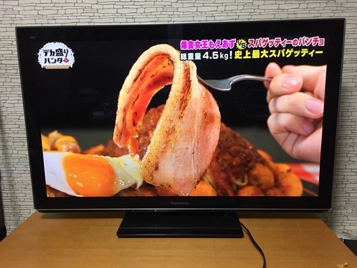 パナソニック VIERA 42型 テレビ 2011年製 TH-P42VT3